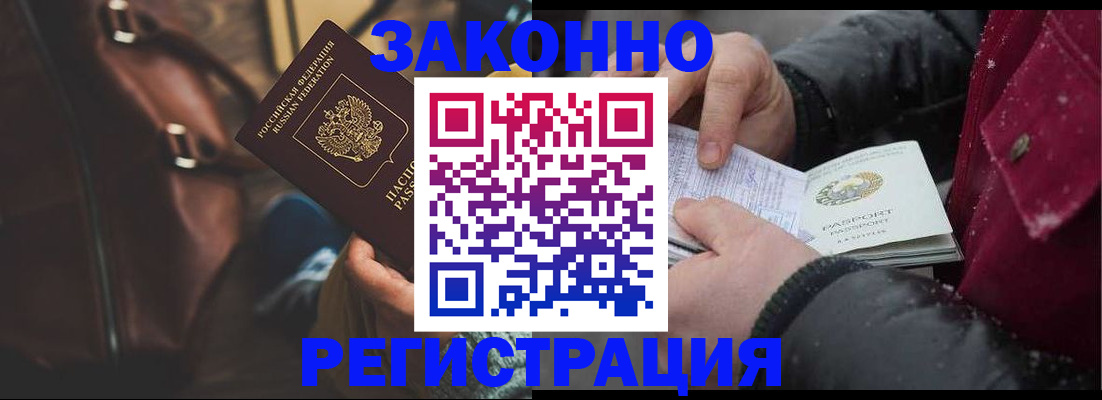 регистрация для школы в Шарыпово
