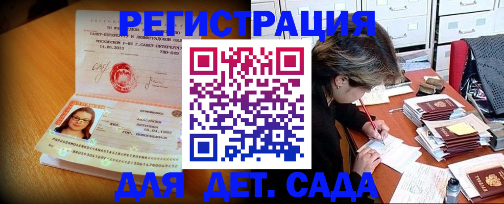 найти адрес прописки в Шарыпово